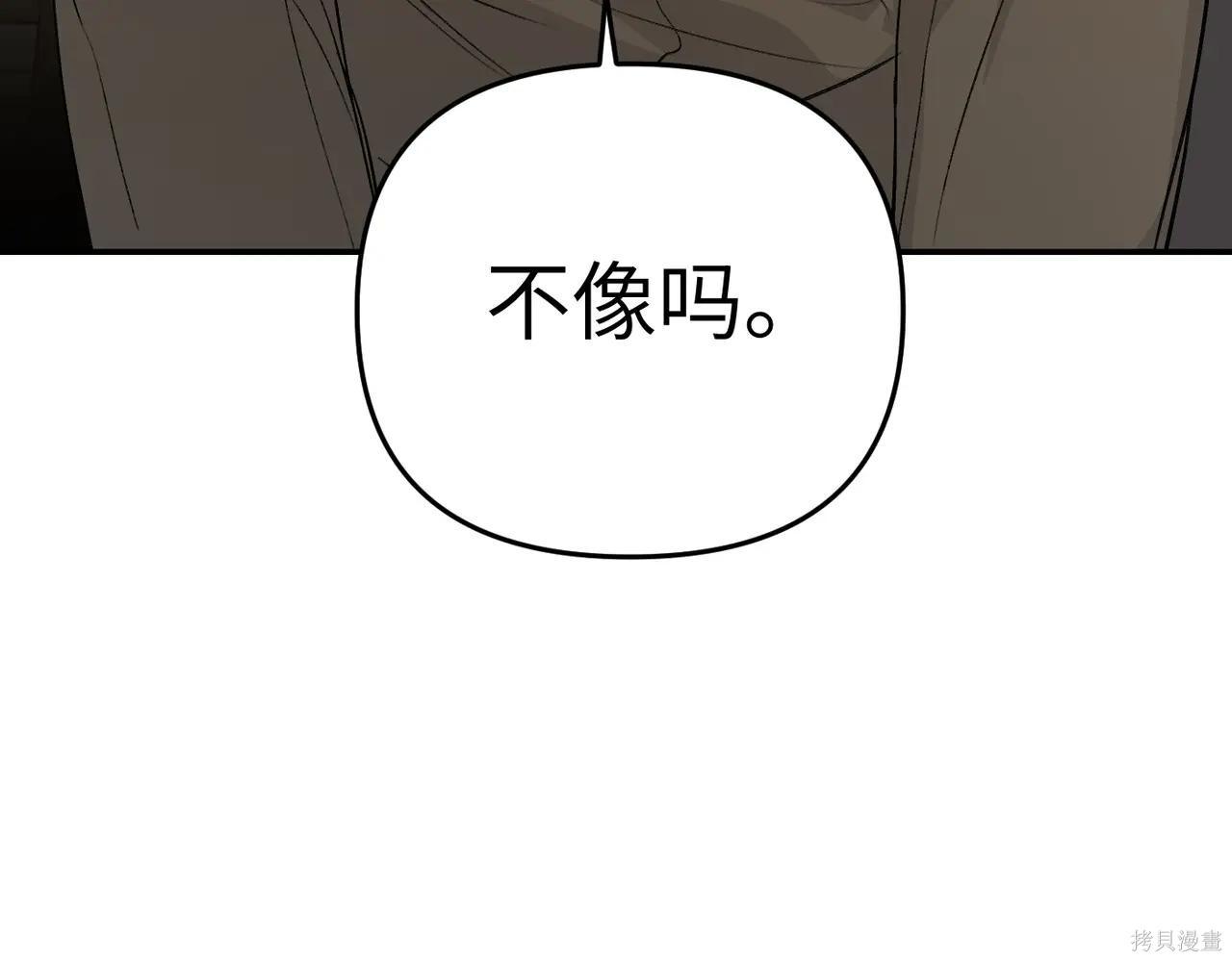 第61话 第188页