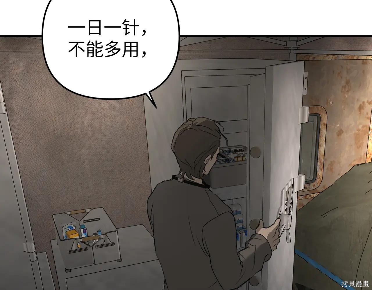 第61话 第194页