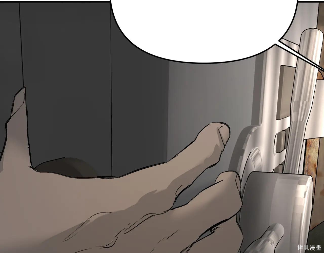 第61话 第196页