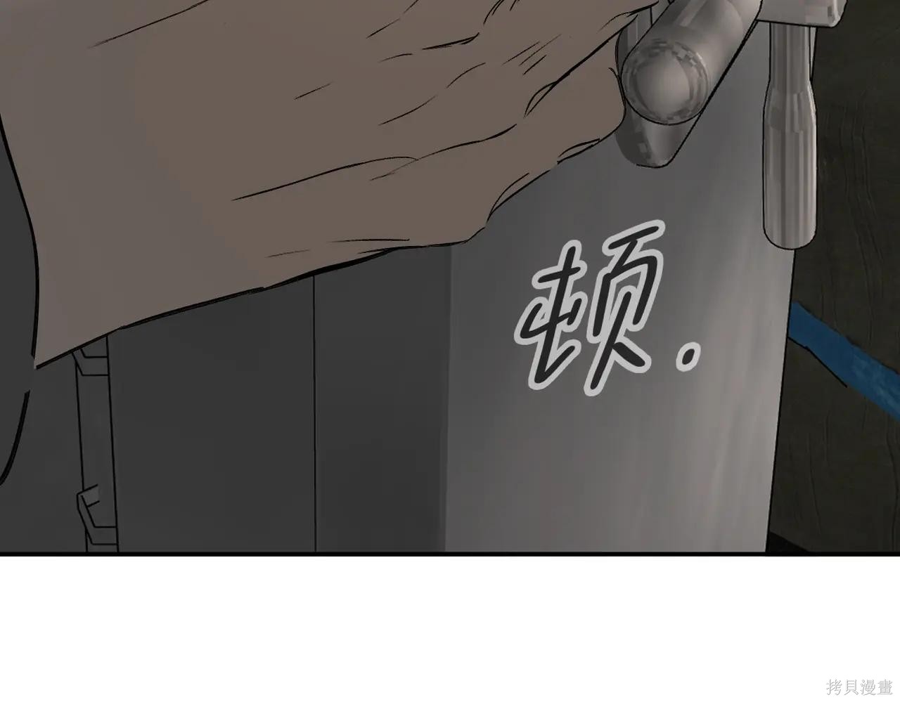 第61话 第197页