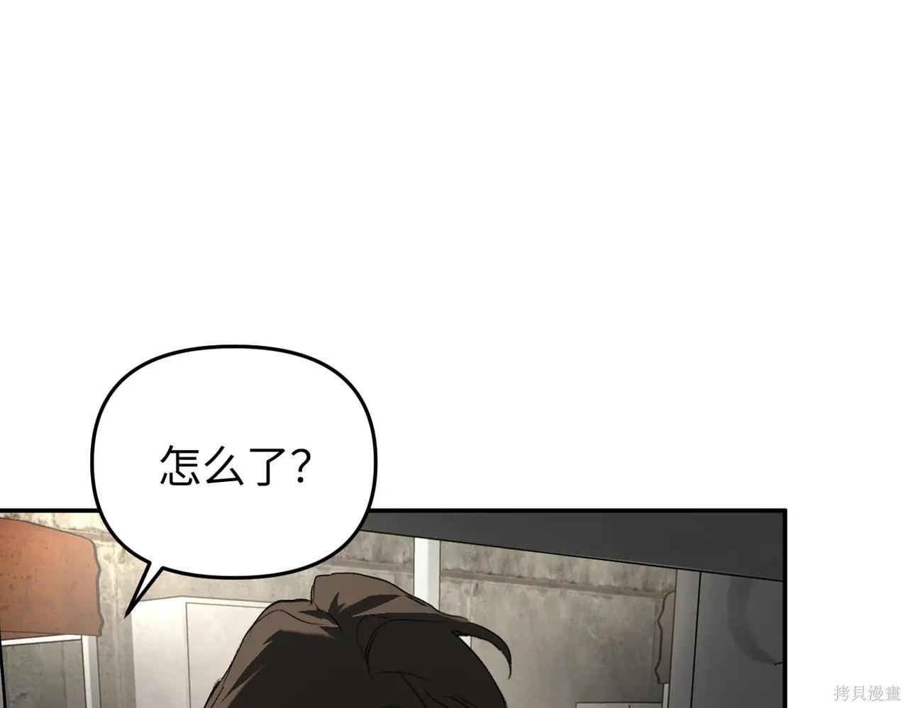 第61话 第199页