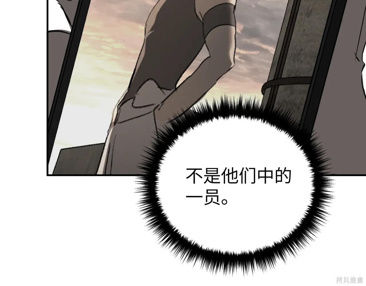 第61话 第202页
