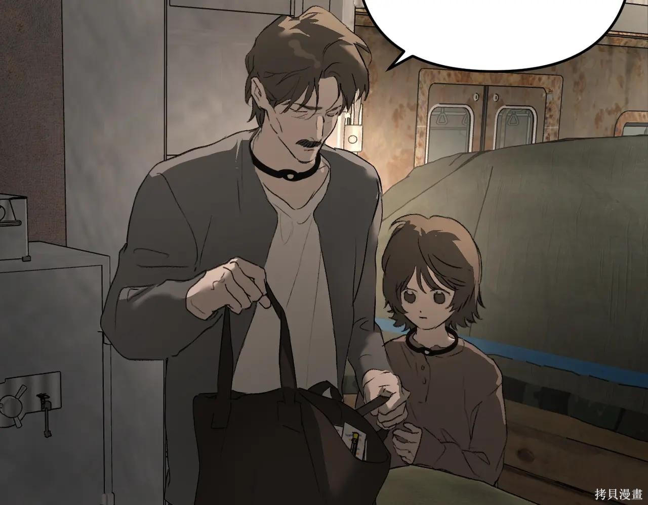 第61话 第204页