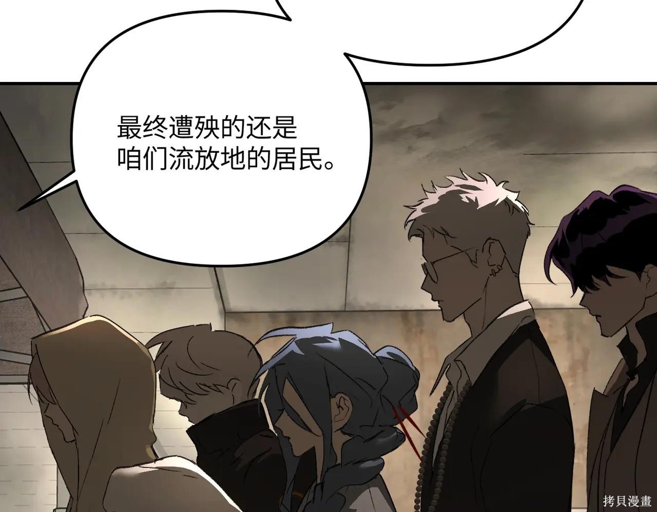 第61话 第209页