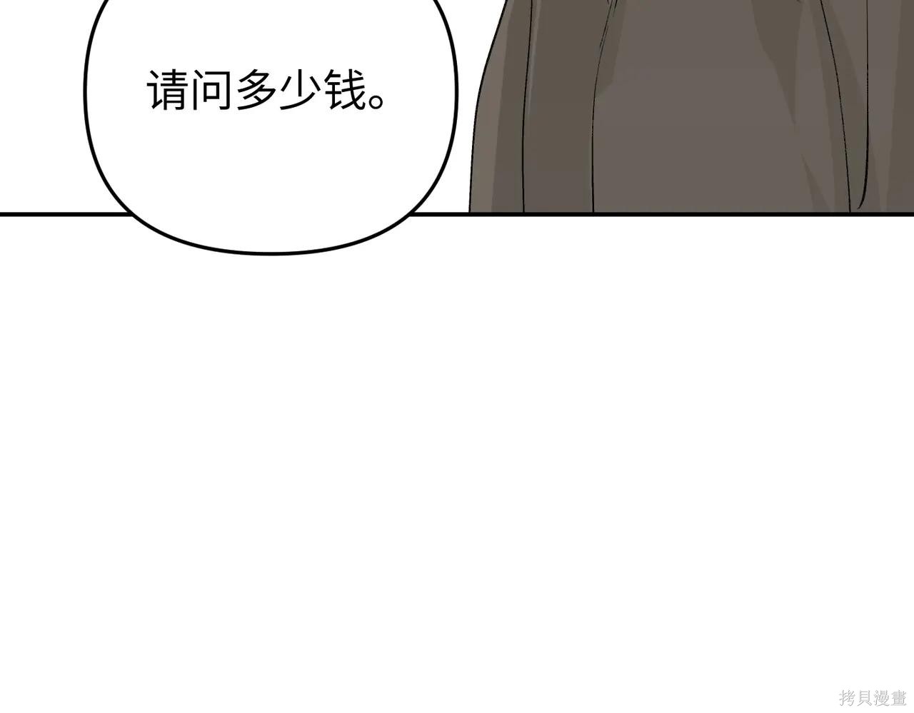 第61话 第214页