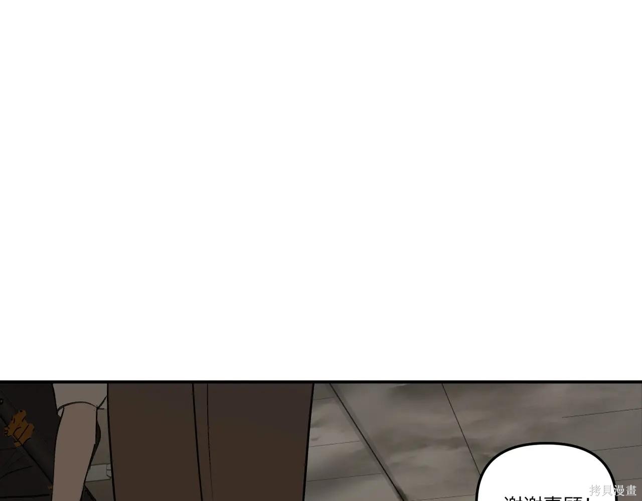 第61话 第215页