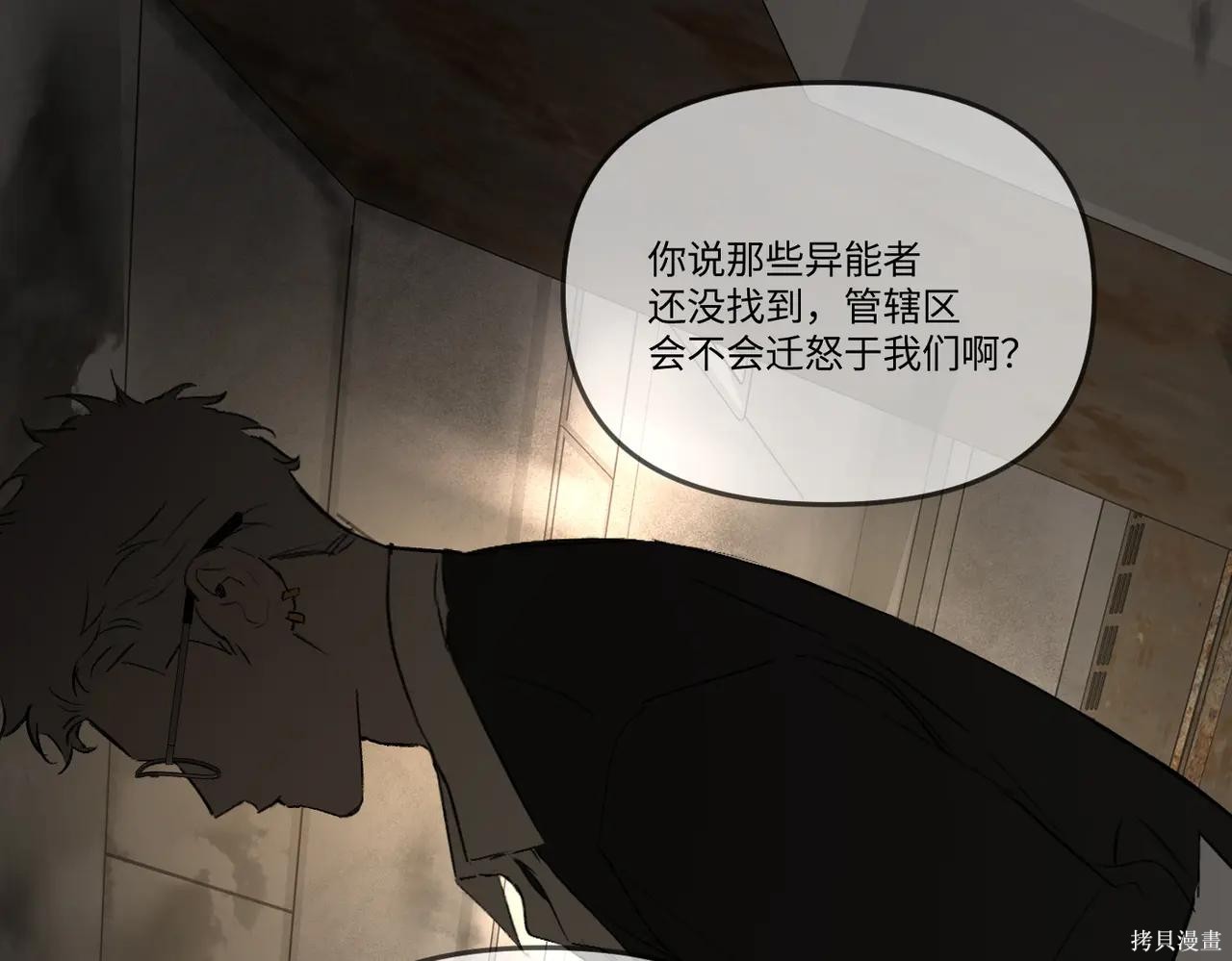 第61话 第219页