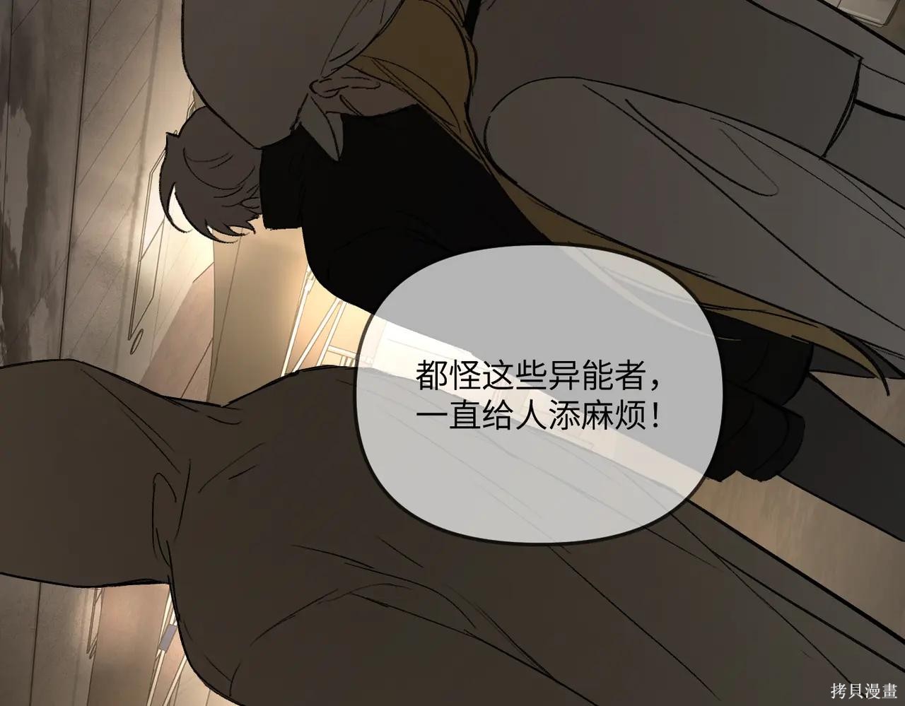第61话 第222页