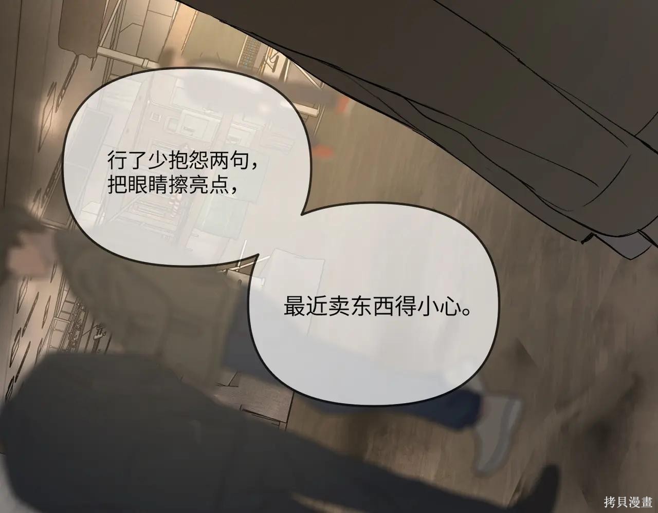 第61话 第223页