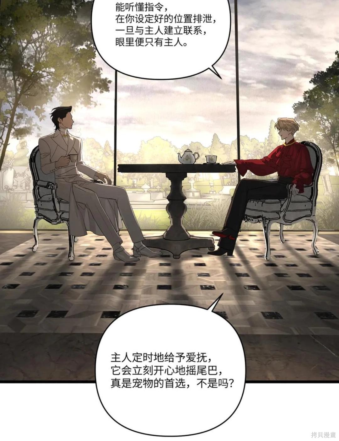 第68话 第18页