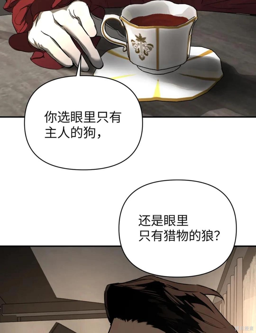第68话 第22页