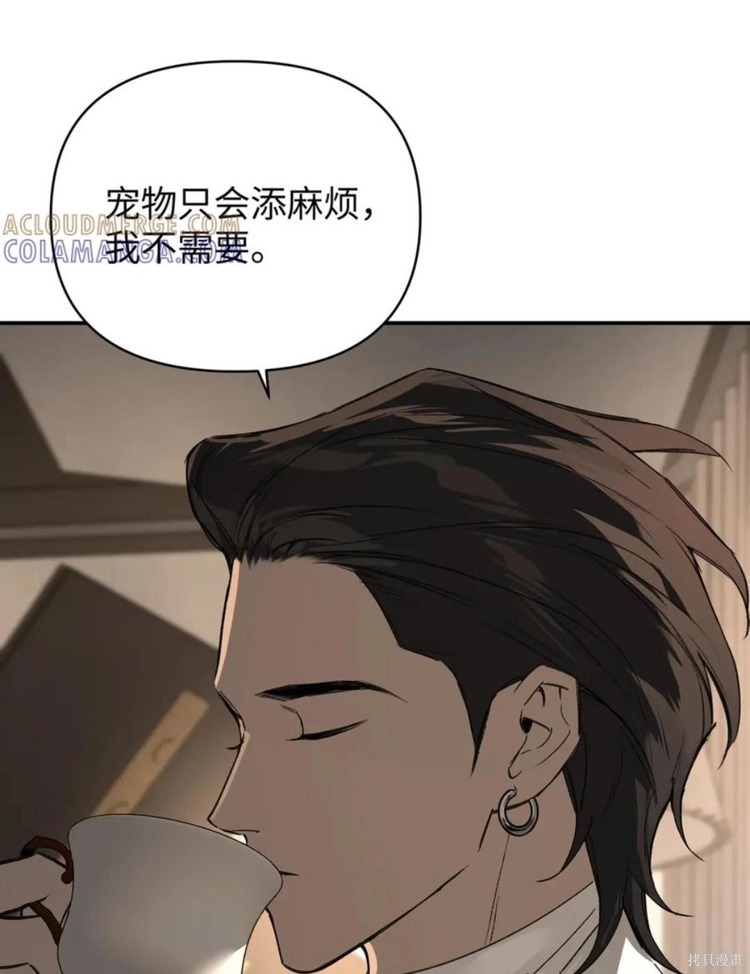 第68话 第24页