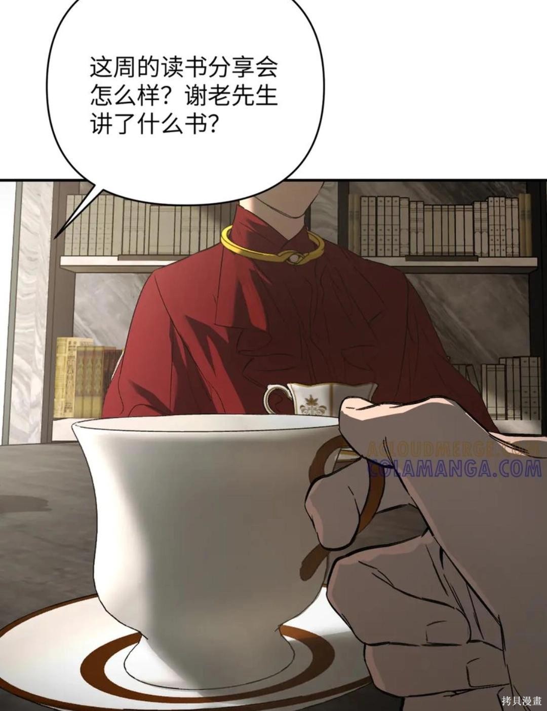 第68话 第26页