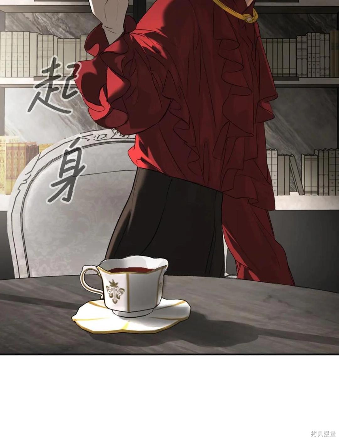 第68话 第28页