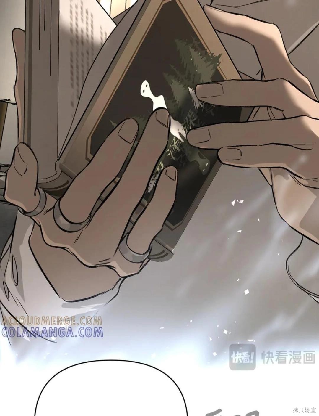 第68话 第33页