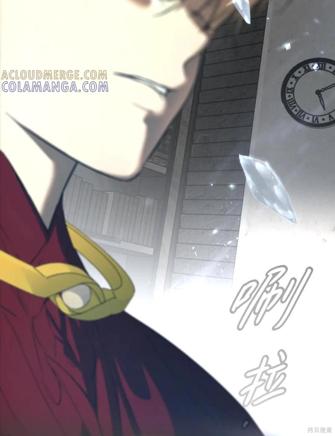 第68话 第36页