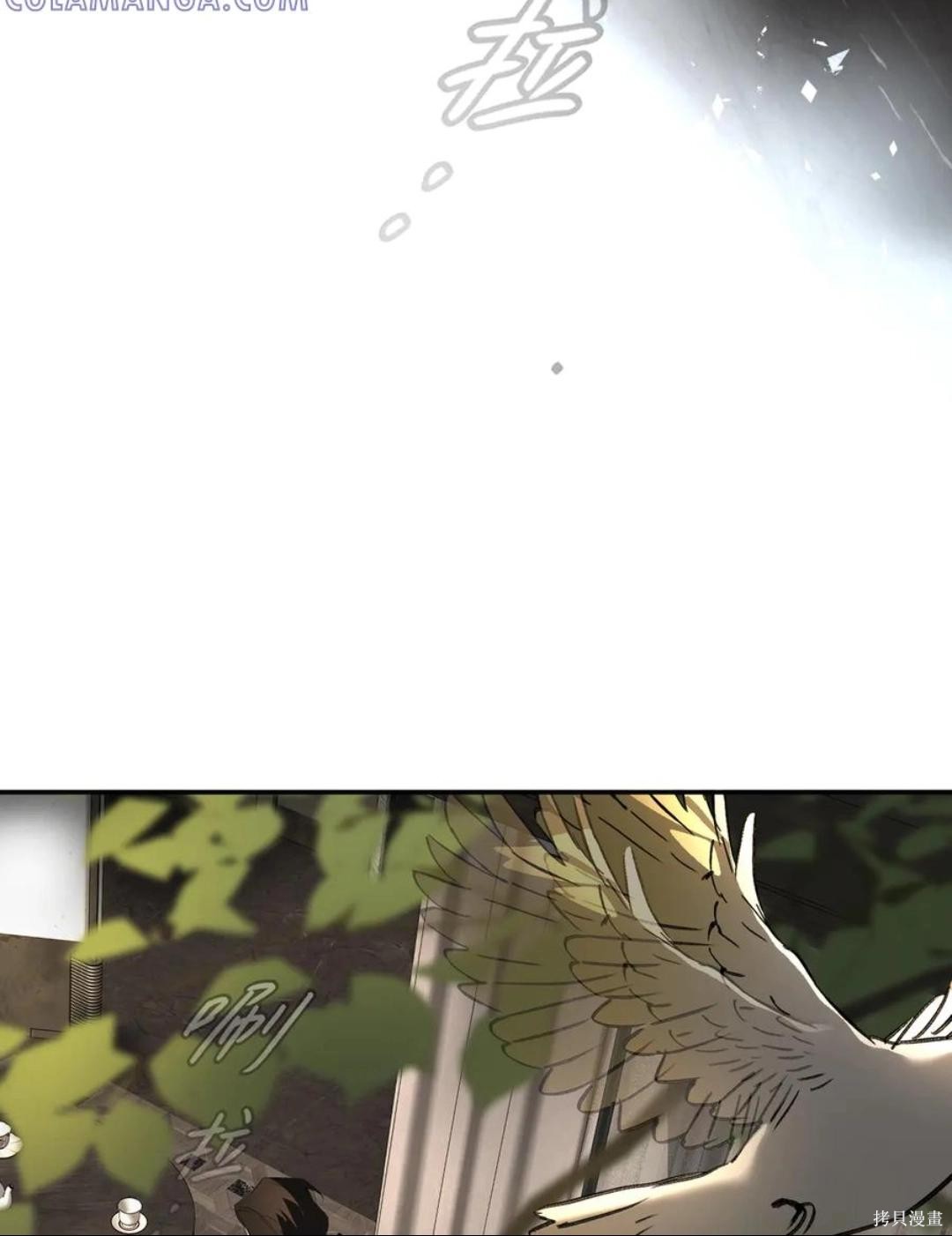 第68话 第41页