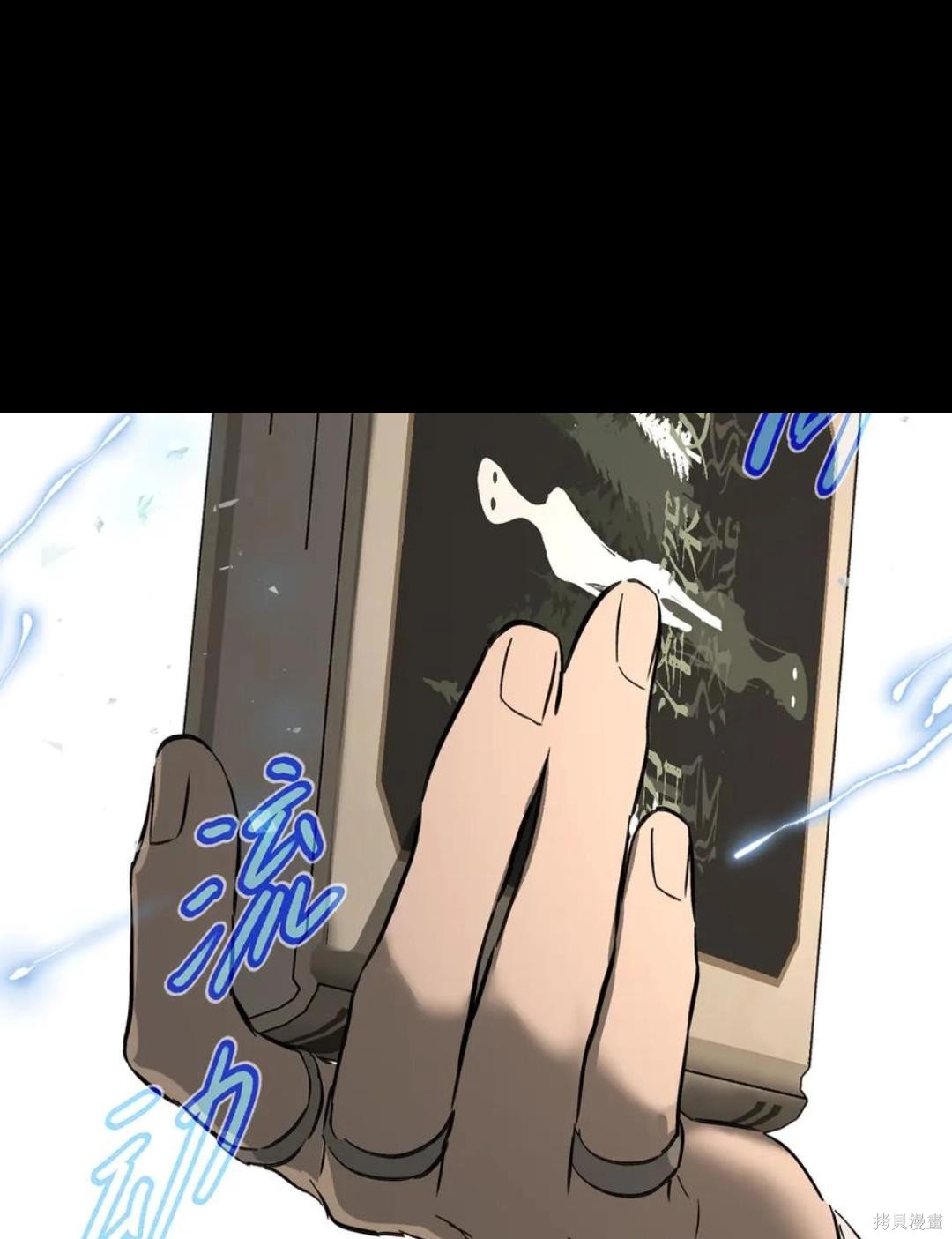 第68话 第44页