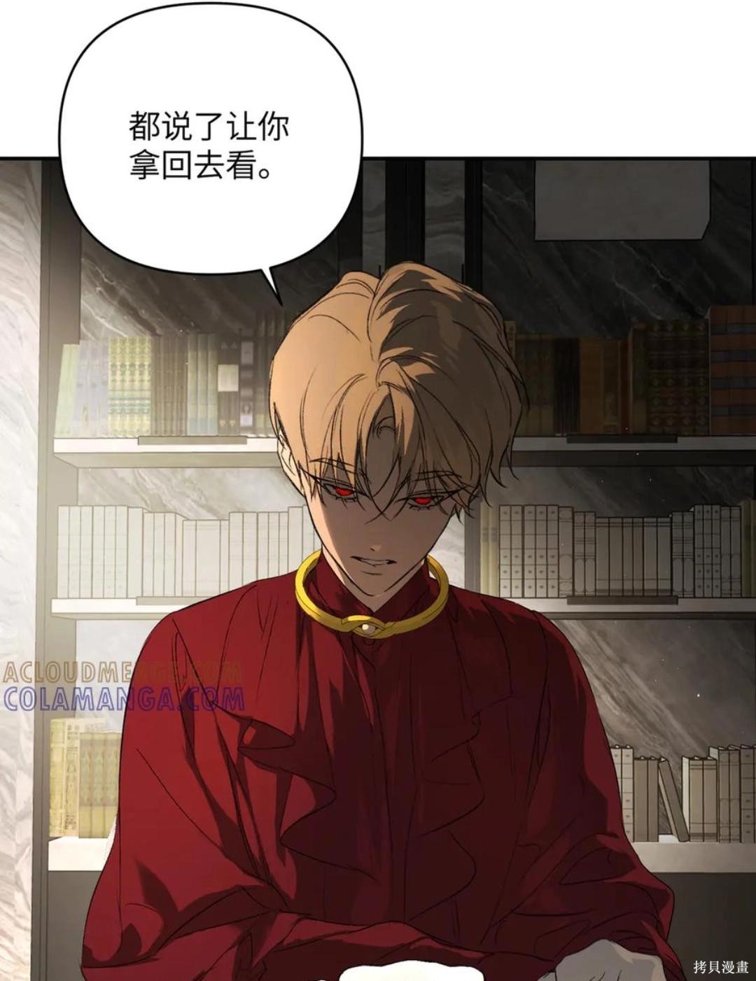 第68话 第46页