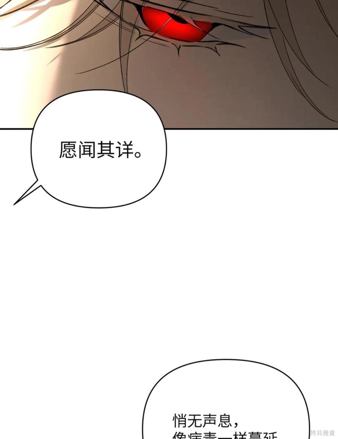 第68话 第48页