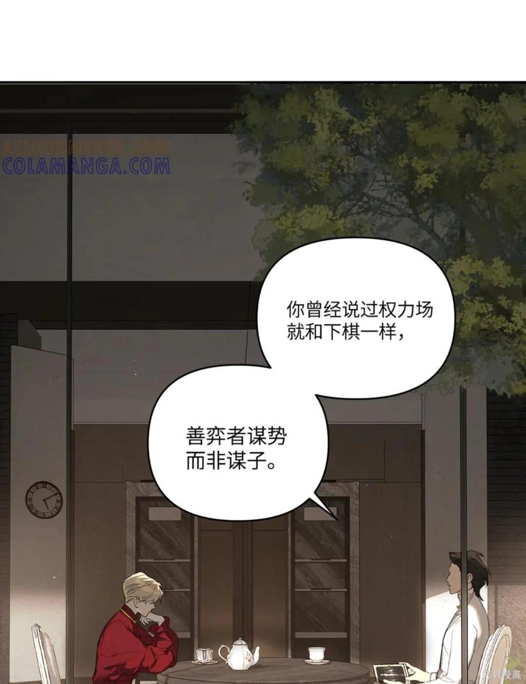 第68话 第55页
