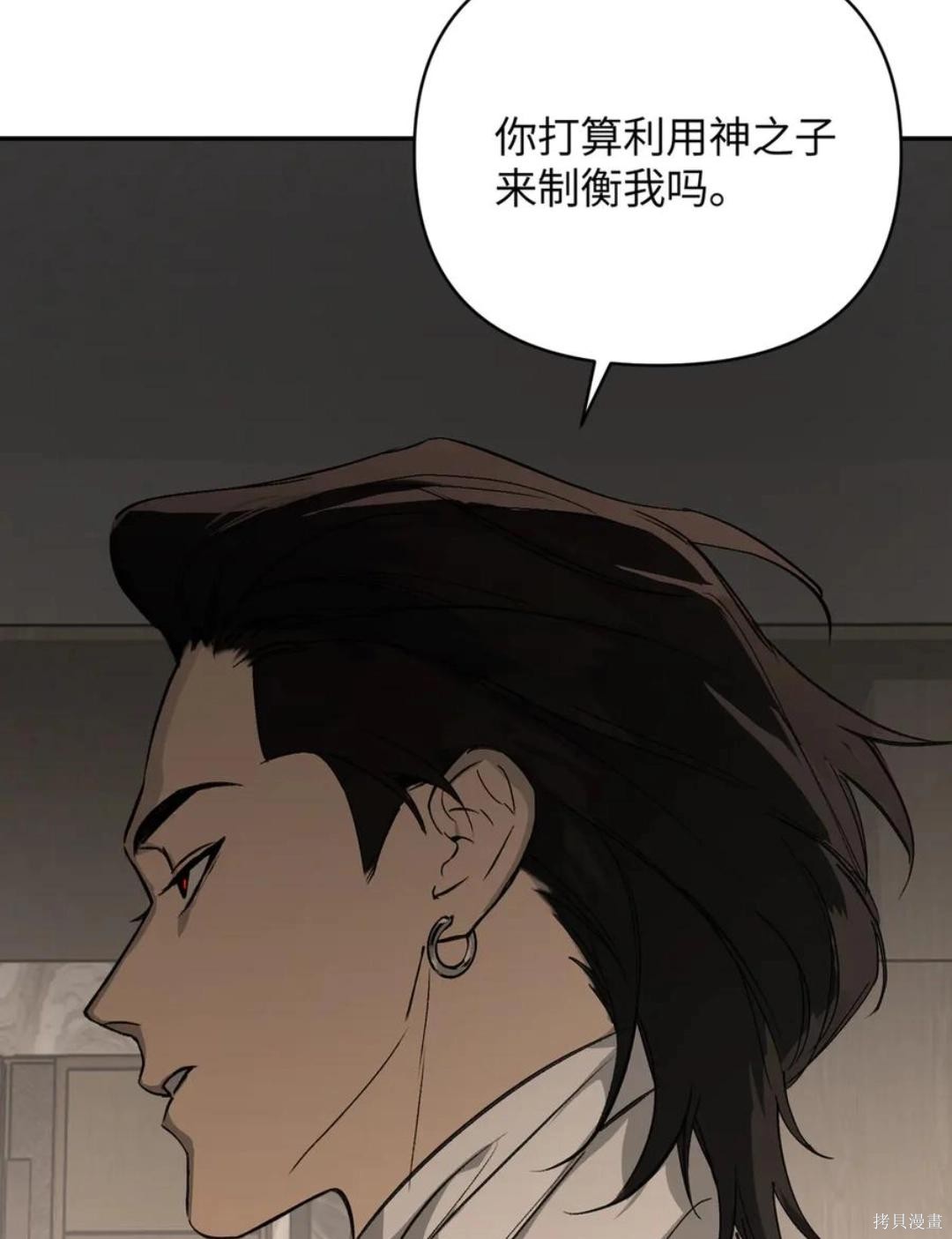 第68话 第58页