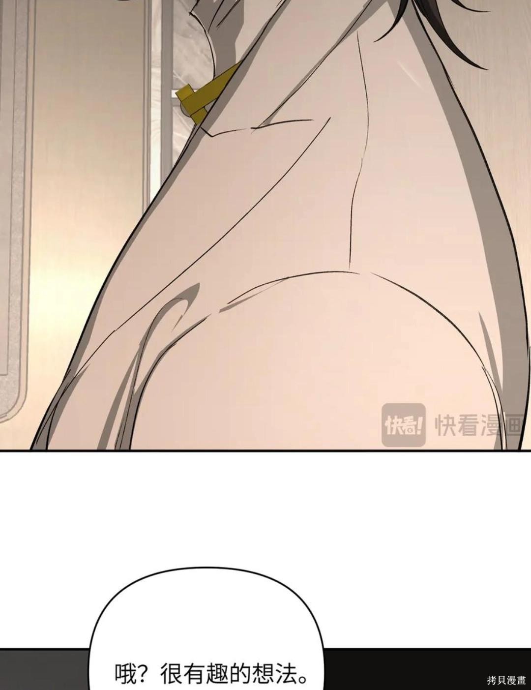 第68话 第59页