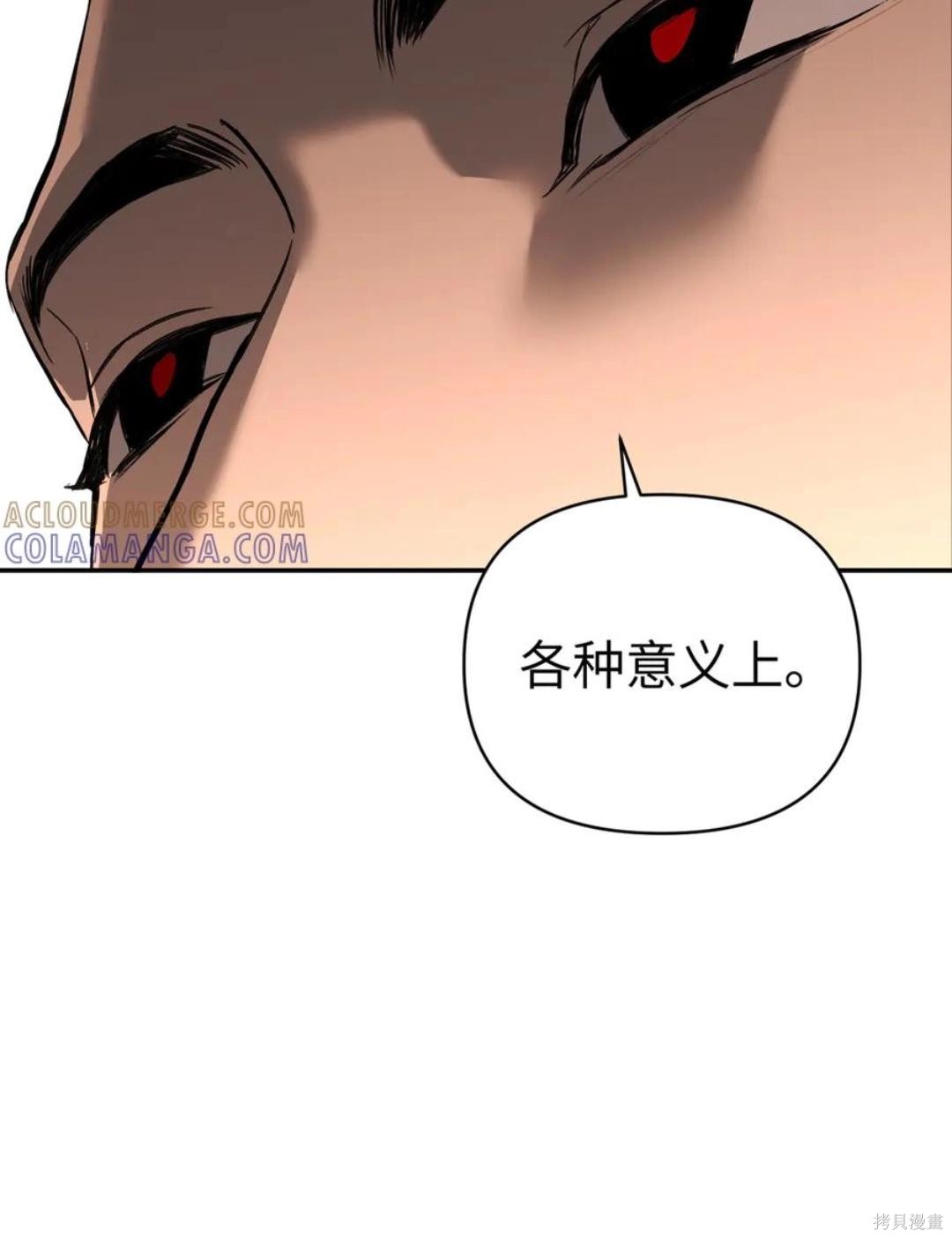 第68话 第62页