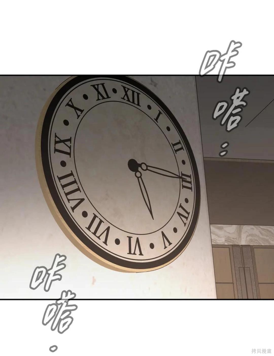 第68话 第63页