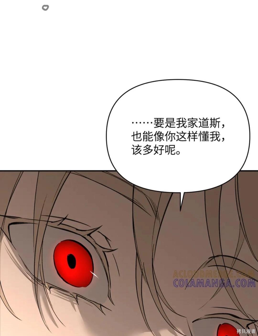 第68话 第64页