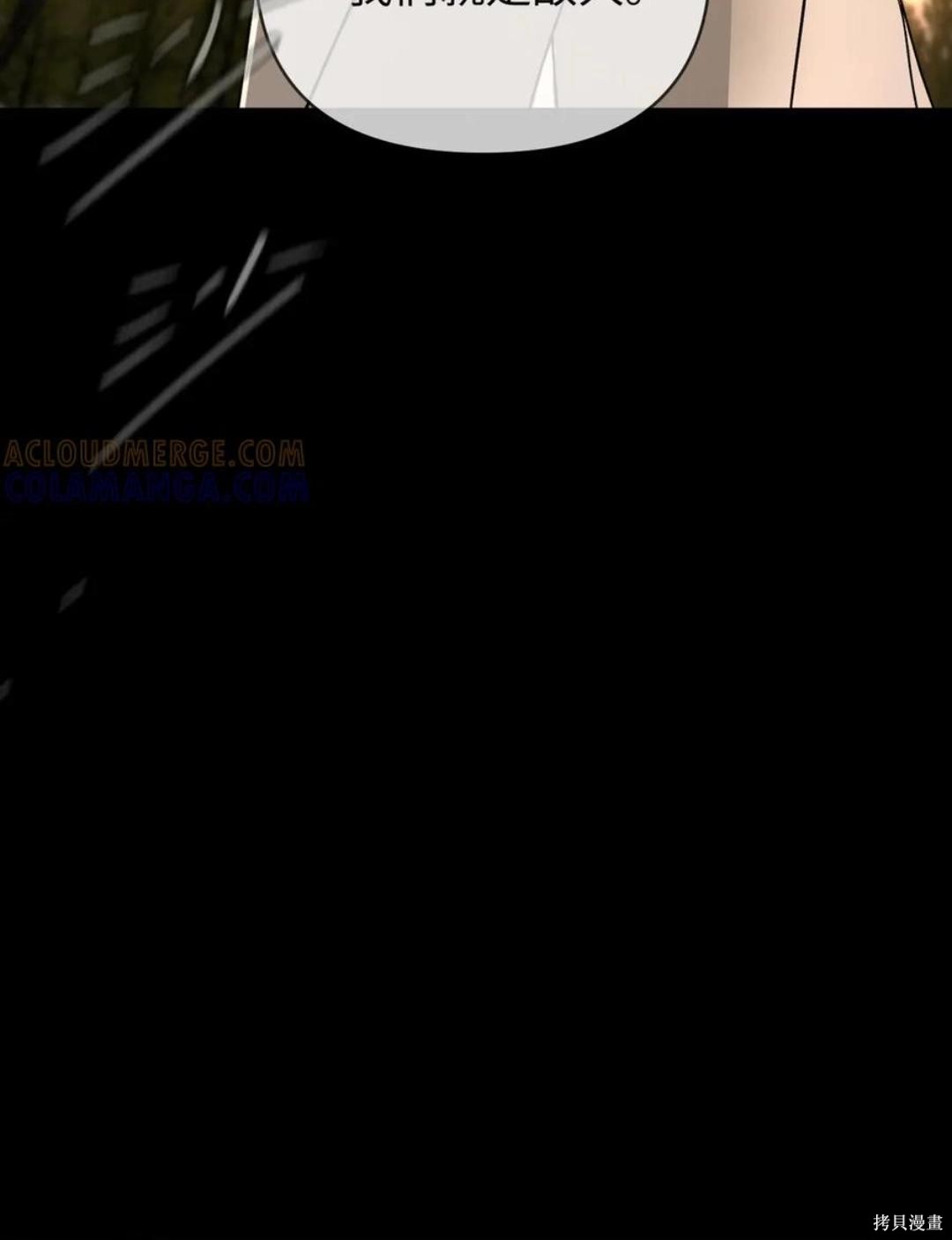 第68话 第78页