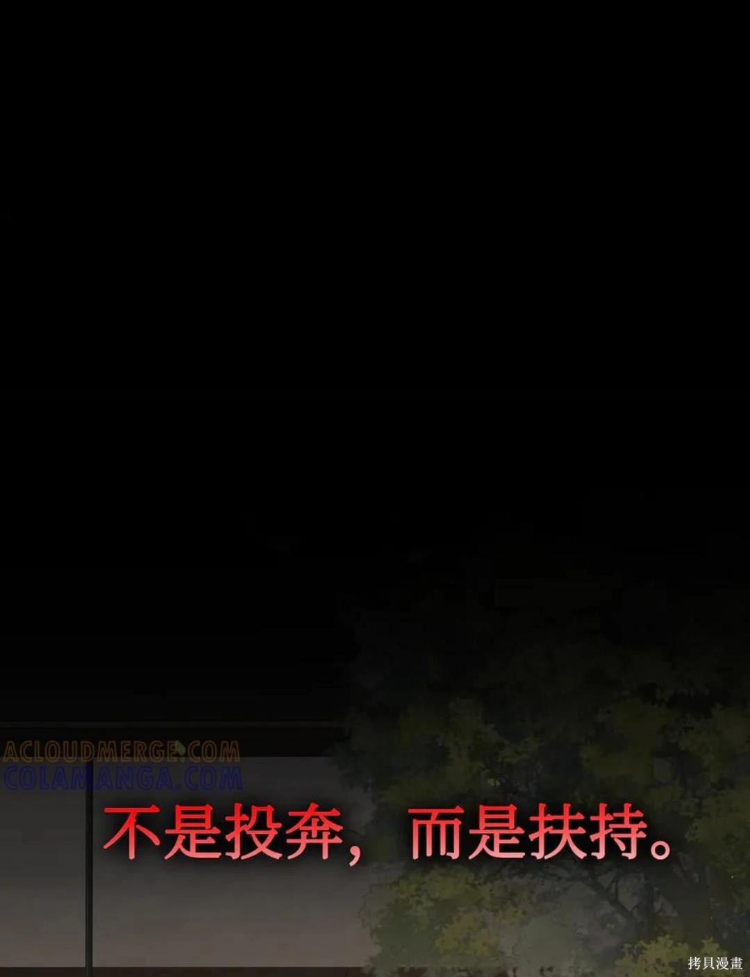第68话 第89页