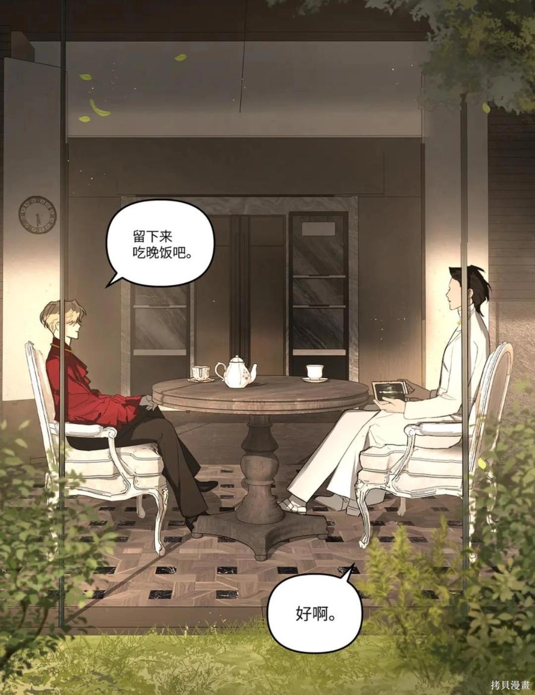 第68话 第90页
