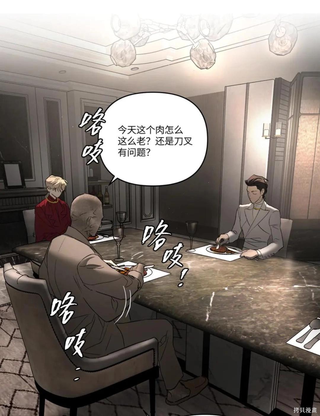 第68话 第92页