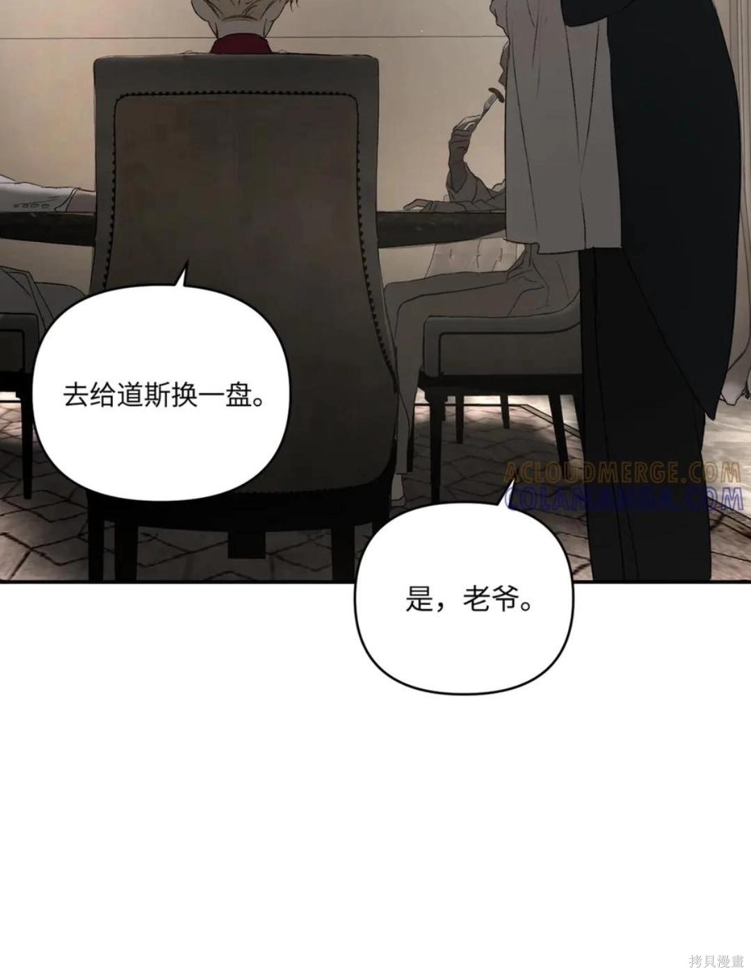 第68话 第96页