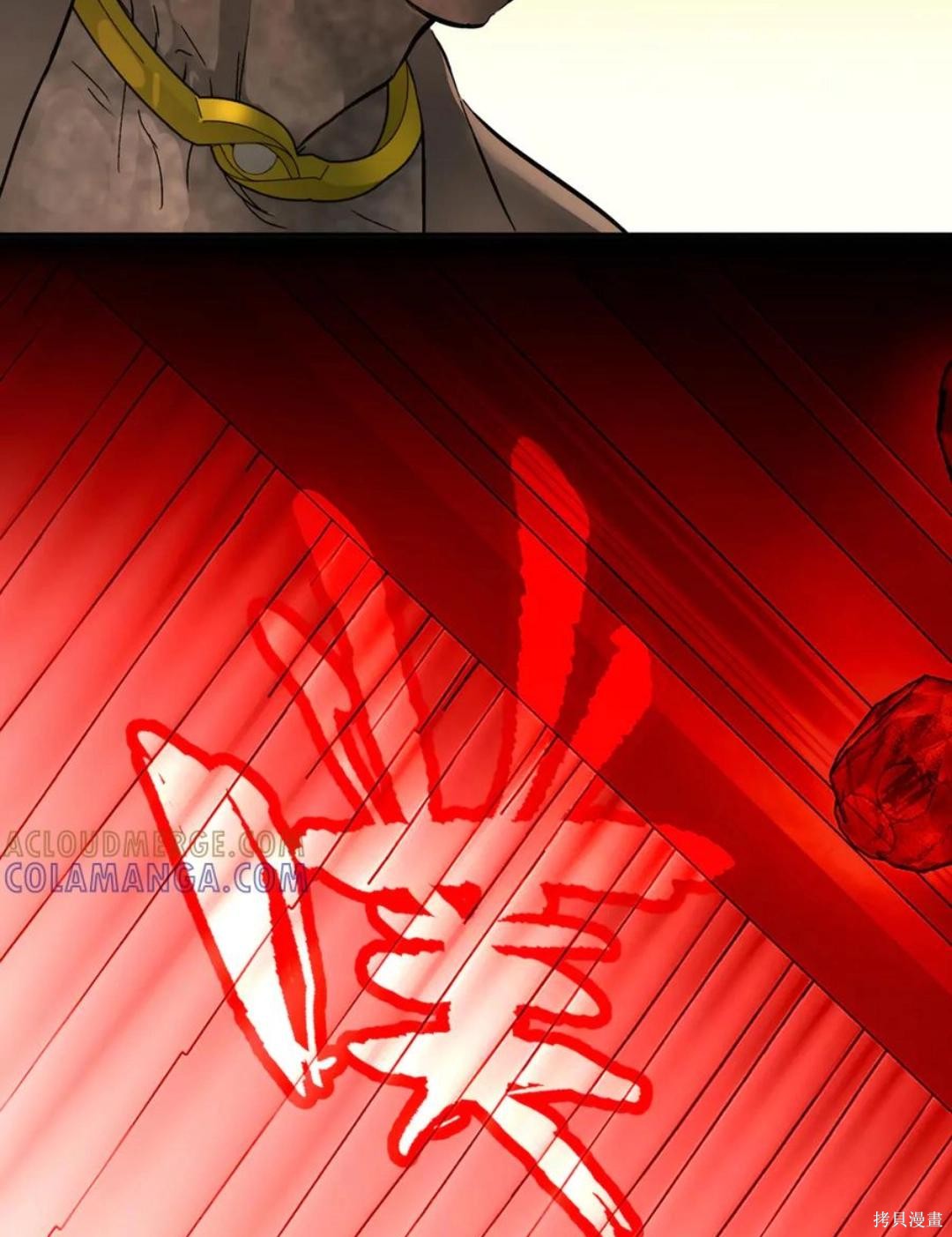 第68话 第103页