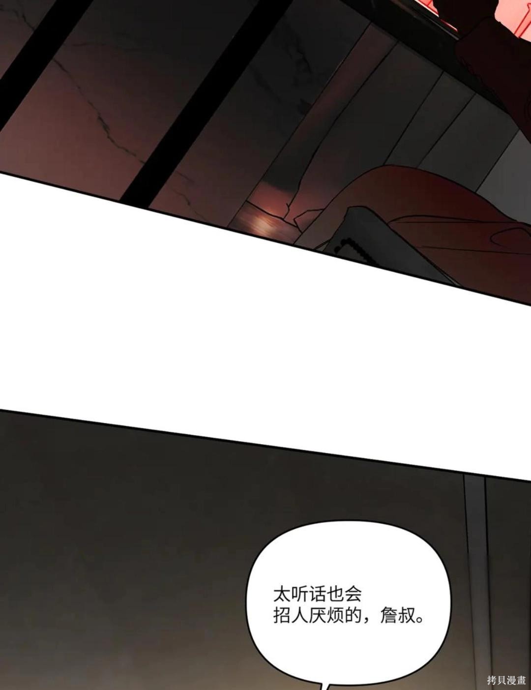 第68话 第105页
