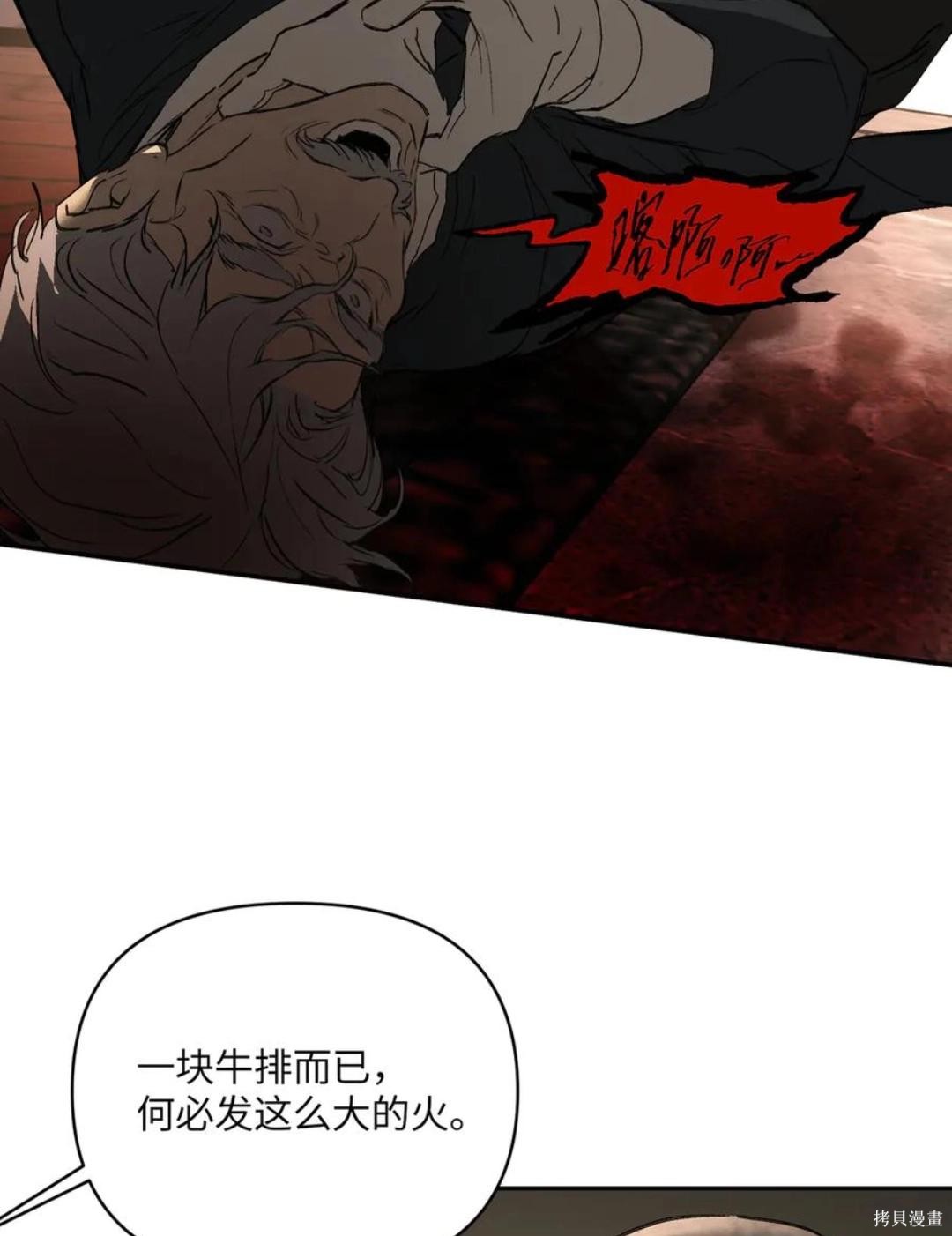 第68话 第107页