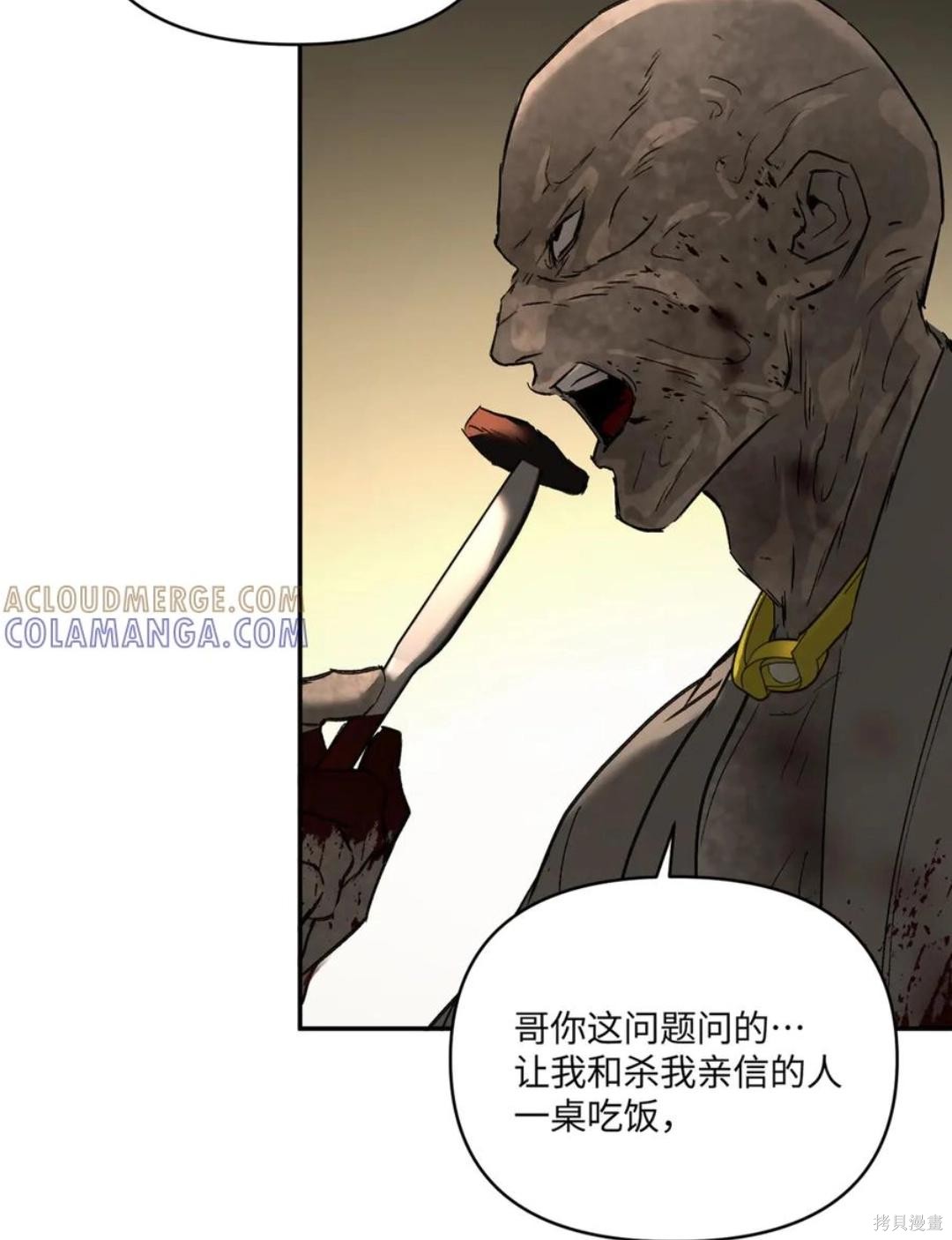 第68话 第108页