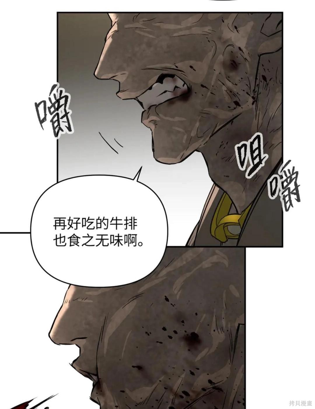第68话 第109页