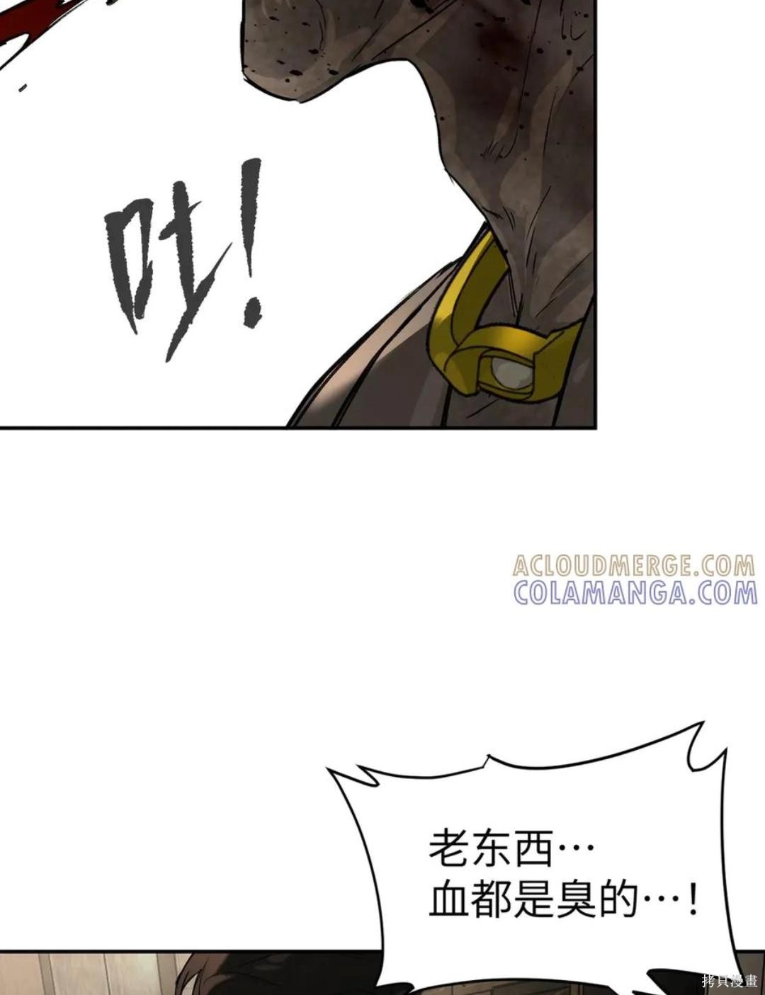 第68话 第110页