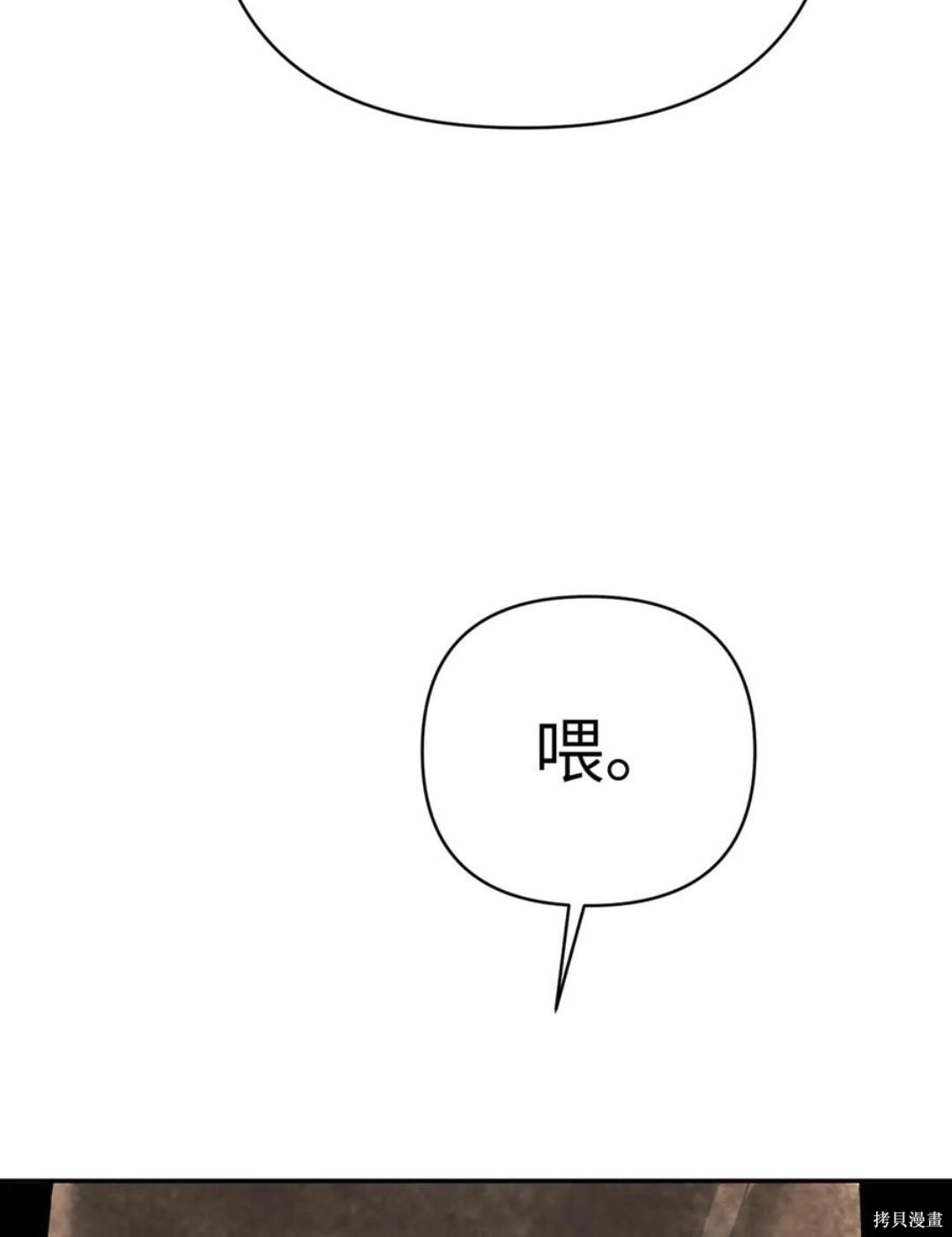 第68话 第114页