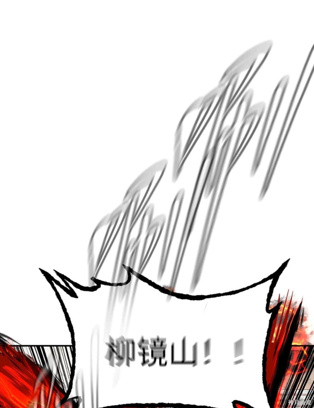 第68话 第121页