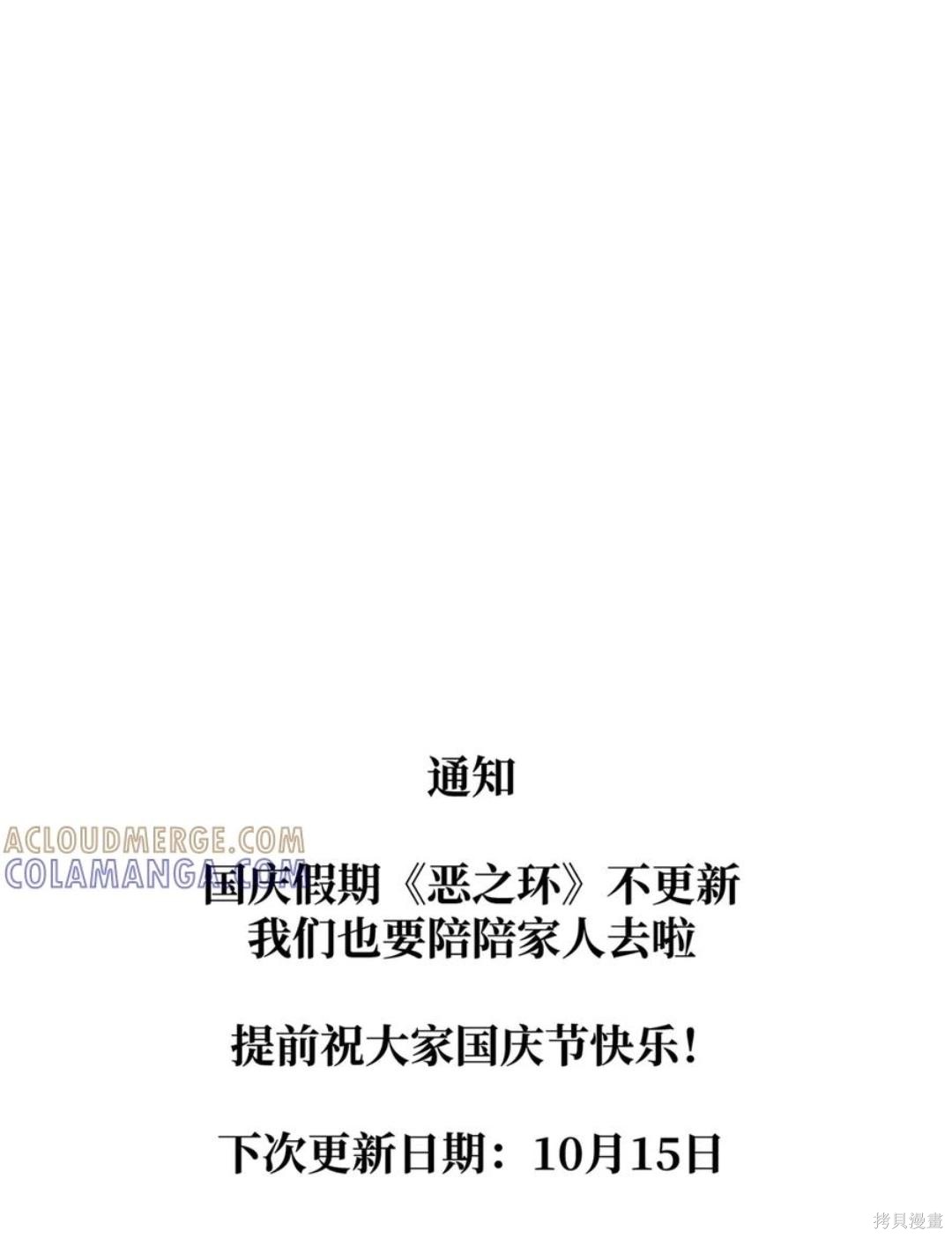 第68话 第124页