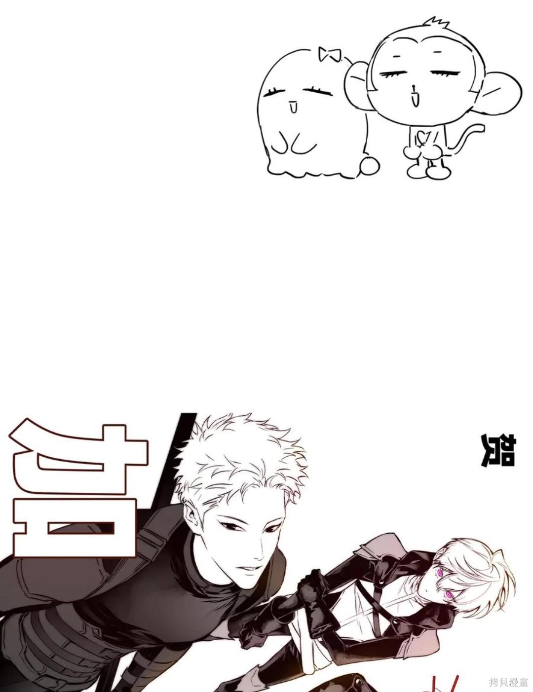 第68话 第125页