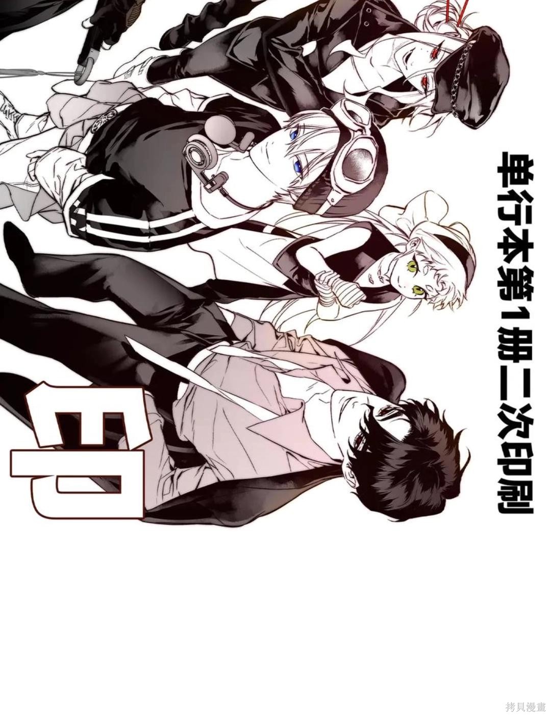 第68话 第126页