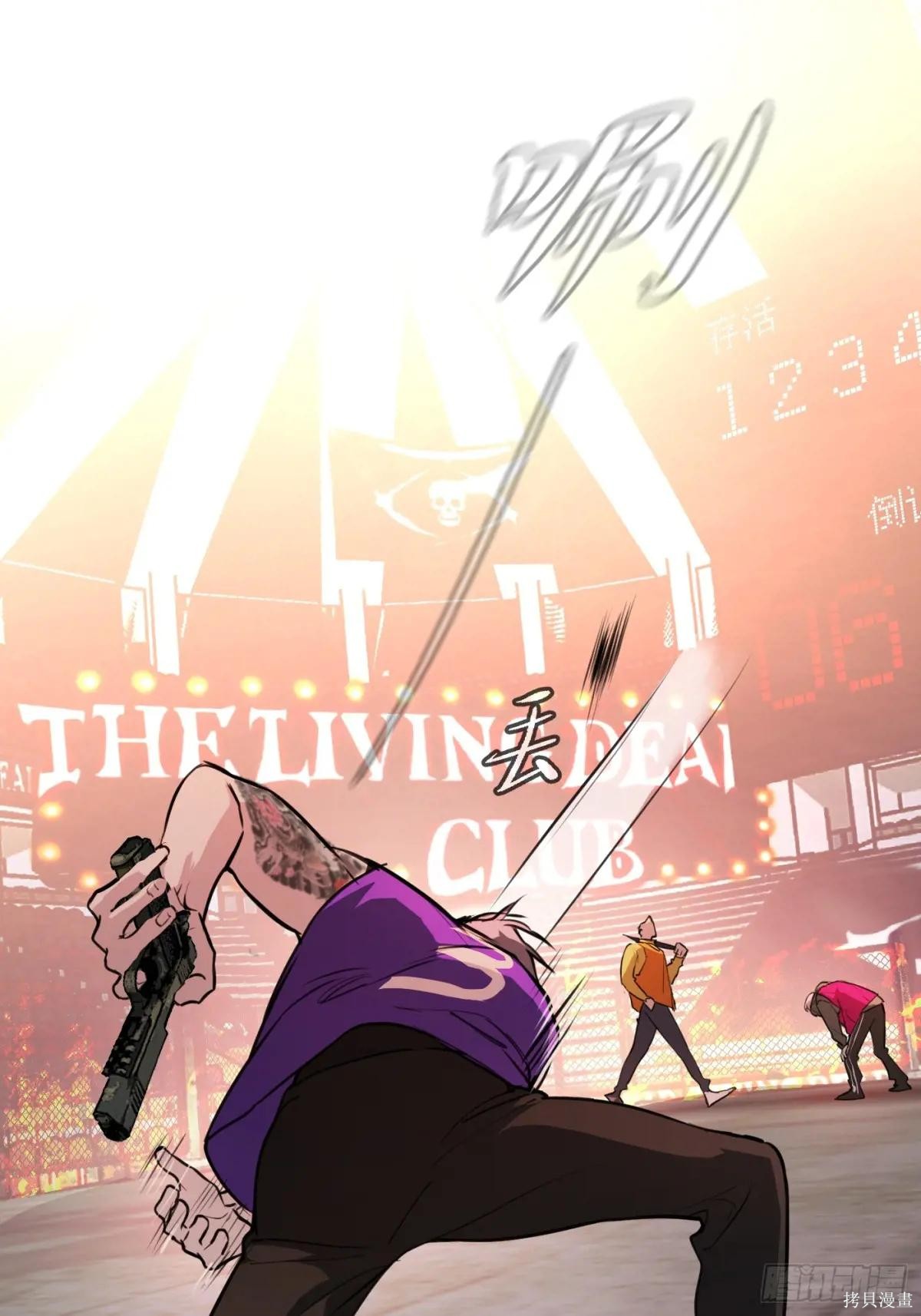 第04话 第1页