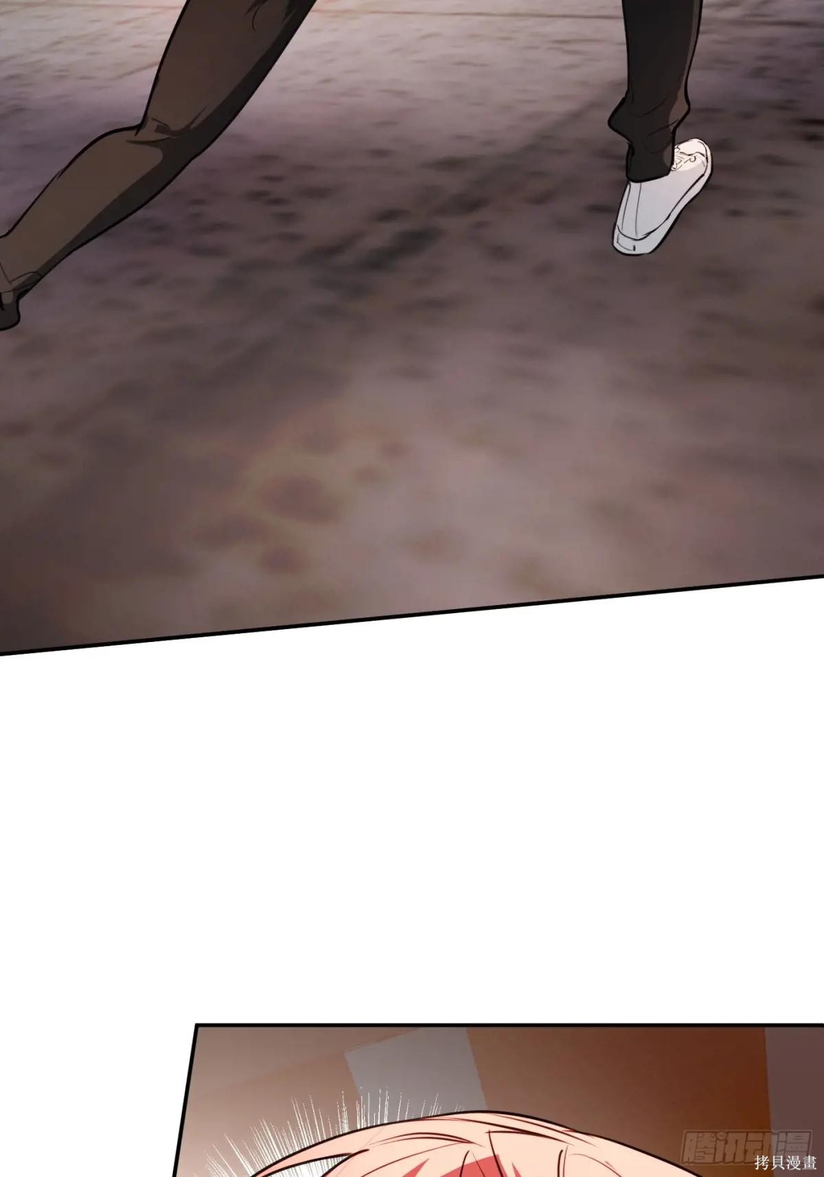 第04话 第2页