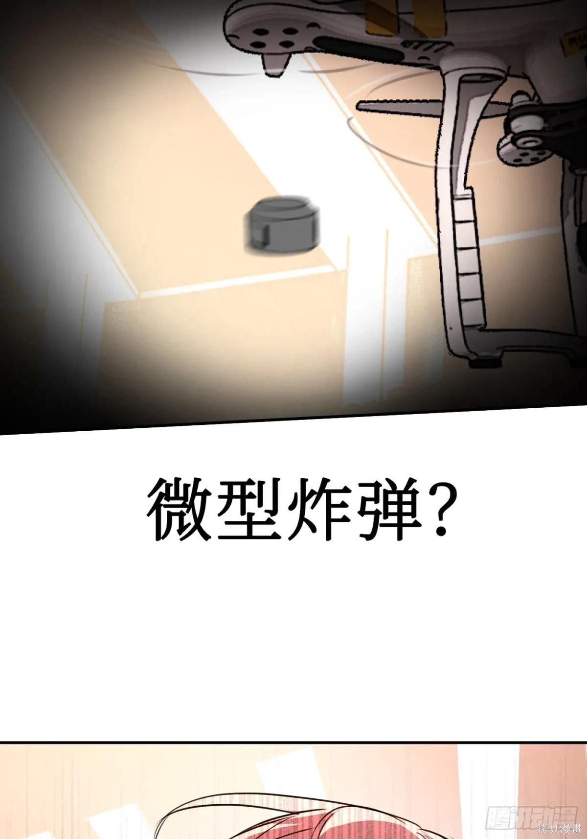 第04话 第5页