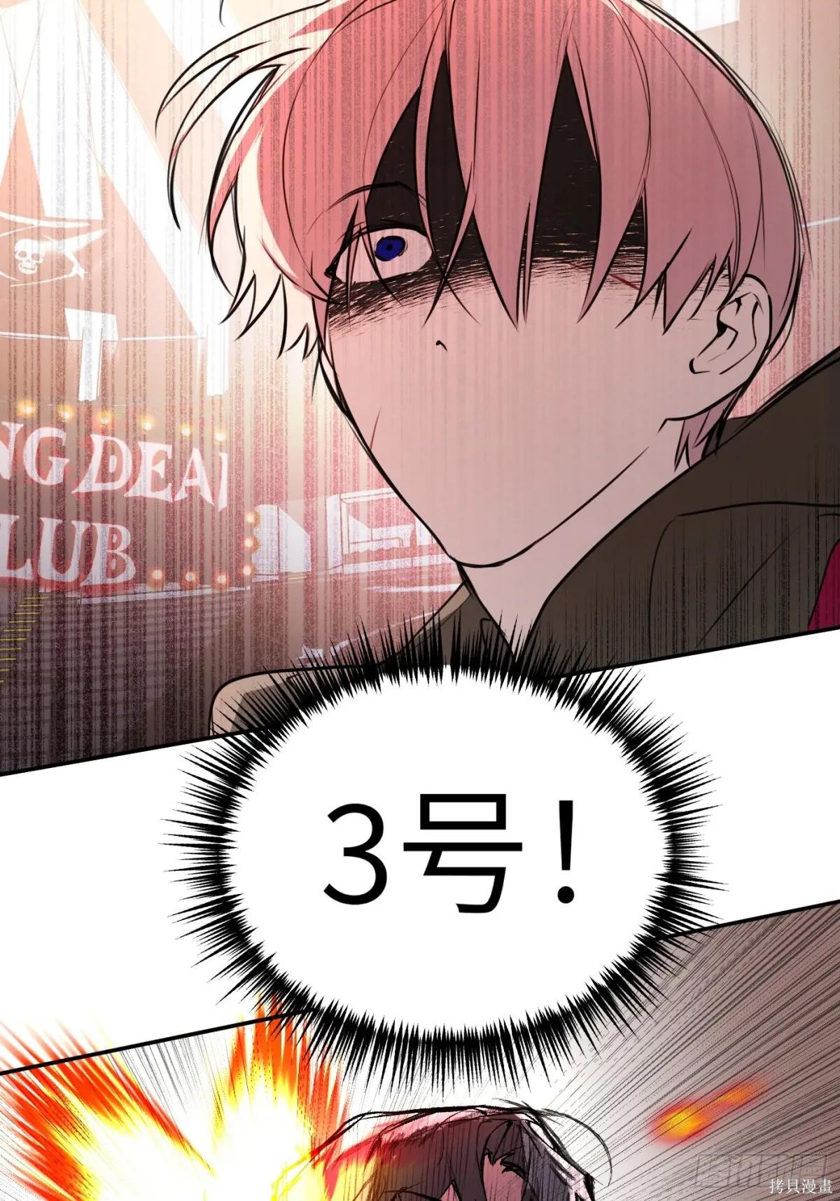 第04话 第6页